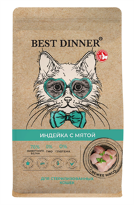 {{productViewItem.photos[photoViewList.activeNavIndex].Alt || productViewItem.photos[photoViewList.activeNavIndex].Description || 'Best Dinner сухой корм для стерилизованных кошек индейка с мятой, 1.5 кг'}}