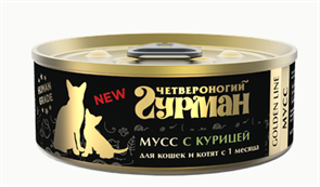 Четвероногий гурман Golden Line мусс сливочный для кошек и котят с курицей, 100 гр MZB502406