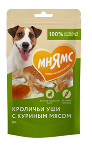 {{productViewItem.photos[photoViewList.activeNavIndex].Alt || productViewItem.photos[photoViewList.activeNavIndex].Description || 'Мнямс лакомство для собак кроличьи уши с куриным мясом, 80 гр'}}