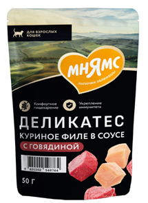 {{productViewItem.photos[photoViewList.activeNavIndex].Alt || productViewItem.photos[photoViewList.activeNavIndex].Description || 'Влажный корм Мнямс Деликатес Куриное филе с говядиной в соусе для кошек, 50 гр'}}