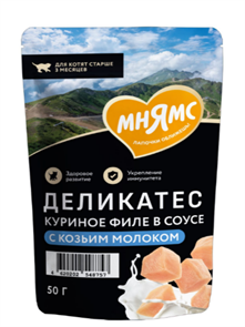 {{productViewItem.photos[photoViewList.activeNavIndex].Alt || productViewItem.photos[photoViewList.activeNavIndex].Description || 'Влажный корм Мнямс Деликатес Куриное филе с козьим молоком в соусе для котят старше 3 месяцев, 50 гр'}}
