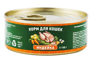 Solid Natura Holistic Индейка влажный корм для кошек жестяная банка, 100 гр MZB136730