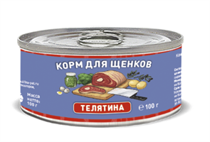 Solid Natura Holistic Телятина влажный корм для щенков жестяная банка, 100 гр MZB138048
