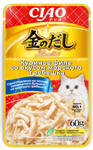 INABA ЧАО КИННОДАШИ Куриное филе со вкусом морского гребешка дополнительный рацион для кошек, 60 гр MZB644436