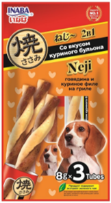INABA Neji лакомство для собак Говядина и куриное филе на гриле со вкусом куриного бульона, 8 гр*3 шт MZB644689
