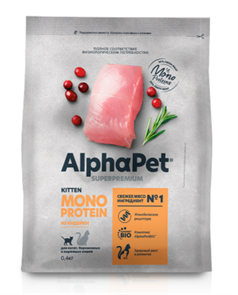 {{productViewItem.photos[photoViewList.activeNavIndex].Alt || productViewItem.photos[photoViewList.activeNavIndex].Description || 'КОРМ ALPHAPET МОНОПРОТЕИН из индейки для котят, беременных и кормящих кошек, 400 гр'}}
