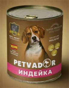 Petvador Полнорационный влажный корм для собак всех стадий жизни индейка, 400 гр MZB045522