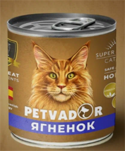 Petvador Полнорационный влажный корм для кошек ягненок и лосось, 240 гр MZB045515