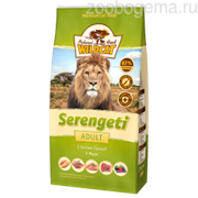 Wildcat Serengeti (5 сортов мяса и картофель) 500г