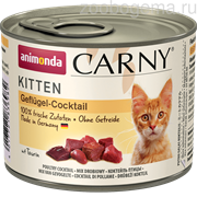 Animonda CARNY Kitten мясной коктейль для котят