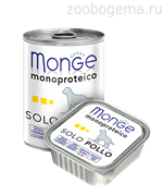 Monge Dog Monoprotein Solo консервы для собак паштет из курицы 400 гр