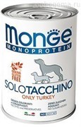 Monge Dog Monoprotein Solo консервы для собак паштет из индейки 400г