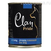 CLAN PRIDE консервы для собак Рубец говяжий 340 гр