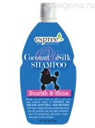 Espree Шампунь для блеска шерсти с кокосовым маслом и протеинами шелка, для собак. Coconut Oil Shampoo + Silk, 502 ml