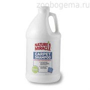 8in1 средство моющее для ковров и мягкой мебели NM CarpetShampoo с нейтрализаторами аллергенов 1,9 л
