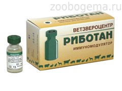Риботан 1 мл
