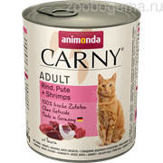 Animonda CARNY ADULT с говядиной, индейкой и креветками д/взрослых кошек