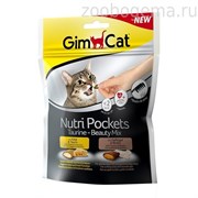 GimCat Подушечки NutriPockets «Taurine-Beauty Mix»