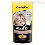 Gimcat Витаминизированные сырные шарики Кожа+Шерсть для кошек «Kse-Rollis»