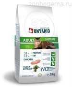 ONTARIO Корм для взрослых кошек кастрированных и стерилизованных