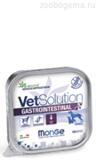 Monge VetSolution Dog Gastrointestinal влажная диета для собак Гастроинтестинал 150 г ZB014519
