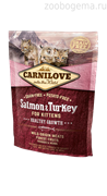 Carnilove 400г  Salmon & Turkey for Kittens для котят, лосось и индейка 512232
