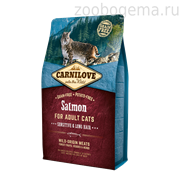 Carnilove 2кг Salmon for Adult Cats – Sensitive & Long Hair д/взросл.кошек, лосось 512287