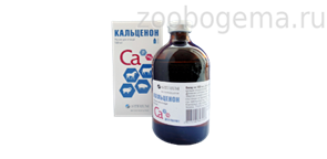 КАЛЬЦЕНОН