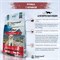 ТерриториЯ Крым Курица с черникой для взрослых кошек 15 кг ZB560254 - фото 10812 ТерриториЯ Крым Курица с черникой для взрослых кошек 15 кг ZB560254 - фото 10812