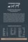 ALPHAPET Сухой полнорационный корм с ягненком и рисом для взрослых собак мелких пород с чувствительным пищеварением, 1,5кг ZB651188 - фото 11673