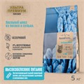 RAWIVAL North Sea’s Finest лосось и сельдь для взрослых кошек, 5 кг MZB424152 - фото 12658