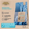 RAWIVAL North Sea’s Finest лосось и сельдь для взрослых кошек, 400 гр MZB428884 - фото 12664