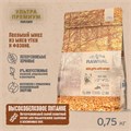 RAWIVAL Wild Gifts with Wings утка с фазаном для взрослых собак карликовых и маленьких пород, 750 гр MZB428945 - фото 12671