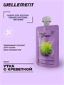 Wellement Утка с креветкой кремовый топпинг для кошек, 80 гр MZB504585 - фото 12697