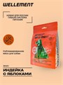 Wellement Индейка с яблоками сублимированное мясо для собак, 60 гр MZB560049 - фото 12785