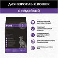 PureLuxe для взрослых кошек с индейкой, 400гр MZB940101 - фото 12817
