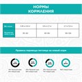 PureLuxe для котят с курицей, нутом и лососем, 400гр MZB940095 - фото 12828