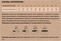 RAWIVAL Gifts of Land & Sea курица и рыба для взрослых кошек, 5 кг MZB424176 - фото 12851