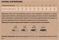 RAWIVAL North Sea’s Finest лосось и сельдь для взрослых кошек, 400 гр MZB428884 - фото 12866