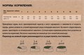 RAWIVAL Wild Gifts with Wings утка с фазаном для взрослых собак карликовых и маленьких пород, 750 гр MZB428945 - фото 12884