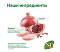 Н&Д влажный корм для щенков прайм, курица и гранат мини /N&D DOG PRIME CHICKEN & POMEGRANATE PUPPY MINI, 140 гр MZB102260 - фото 13086