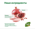 Н&Д сухой корм для взрослых кошек с курицей и гранатом N&D Prime Chicken & Pomegranate Adult, 10 кг MZB024930 - фото 13092