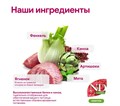 Н&Д Полнорационный диетический сухой корм для взрослых собак мини пород с ягненком и киноа для поддержки пищеварения  N&D Quinoa DIGESTION LAMB MINI, 800 гр MZB039897 - фото 13149