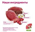 Н&Д Сухой корм для взрослых кошек с уткой, киноа, клюквой и ромашкой для поддержания мочеполовой системы N&D CAT QUINOA URINARY DUCK, 5 кг MZB036971 - фото 13174