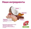 Н&Д Сухой корм беззерновой для взрослых кошек перепел и киноа для здоровья кожи и шерсти N&D CAT QUINOA SKIN & COAT QUAIL COCONUT ADULT, 300 гр MZB035783 - фото 13178