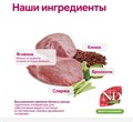 Н&Д с ягненком, брокколи и киноа для контроля веса беззерновой сухой корм для кошек N&D CAT QUINOA WEIGHT MANAGEMENT LAMB,BROCCOLI ADULT, 300 гр MZB035752 - фото 13185
