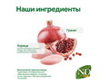 Н&Д Курица с гранатом для котят N&D PRIME CAT CHICKEN&POMEGRANATE KITTEN, 300гр MZB021199 - фото 13203