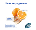 Н&Д сельдь и апельсин беззерновой сухой корм для стерилизованных кошек и кастрированных котов N&D OCEAN CAT HERRING AND ORANGE NEUTERED ADULT, 1,5 кг MZB040152 - фото 13224