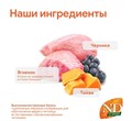 Н&Д Ягненок, черника и тыква для стерилизованных кошек и кастрированных котов N&D PUMPKIN CAT LAMB & BLUEBERRY NEUTERED ADULT, 5 кг MZB040244 - фото 13277