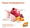Н&Д Перепел с гранатом и тыквой сухой корм для стерилизованных кошек N&D CAT GF PUMPKIN QUAIL&POMEGRANATE ADULT NEUTERED, 1.5кг MZB035424 - фото 13293